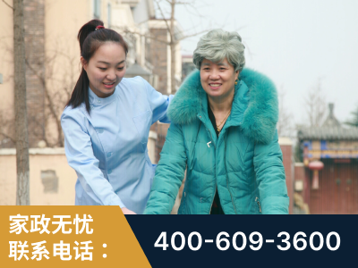 长垣-无忧家政